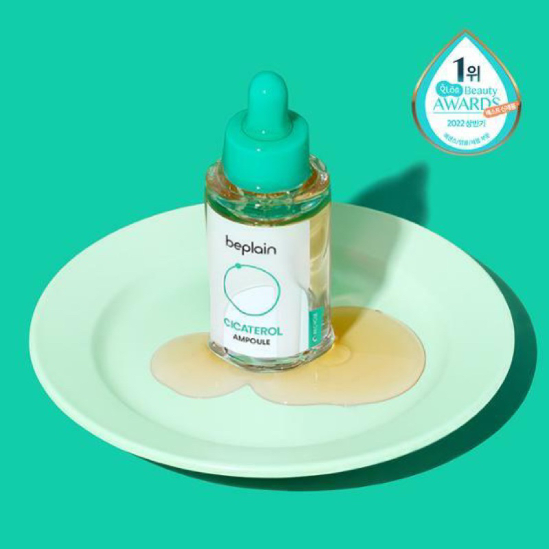 Beplain Cicaterol Ampoule