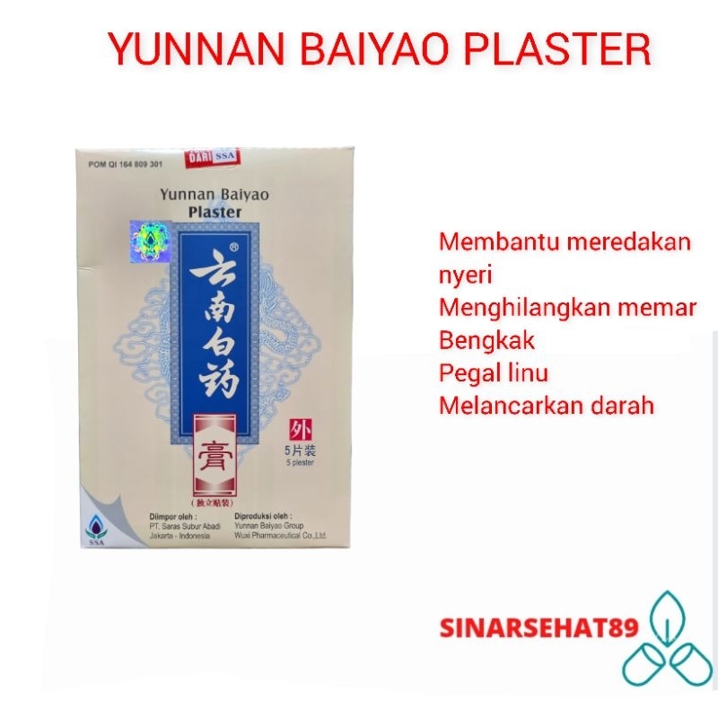 YUNNAN BAIYAO PLASTER koyo yunnan baiyao exp 2027