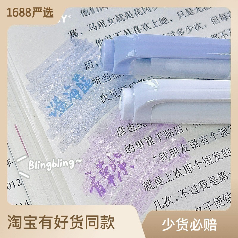 

ST44 1 Set Isi 4 RosyPosy Twinkle Glitter Highlighter Pen / Stabilo Glitter