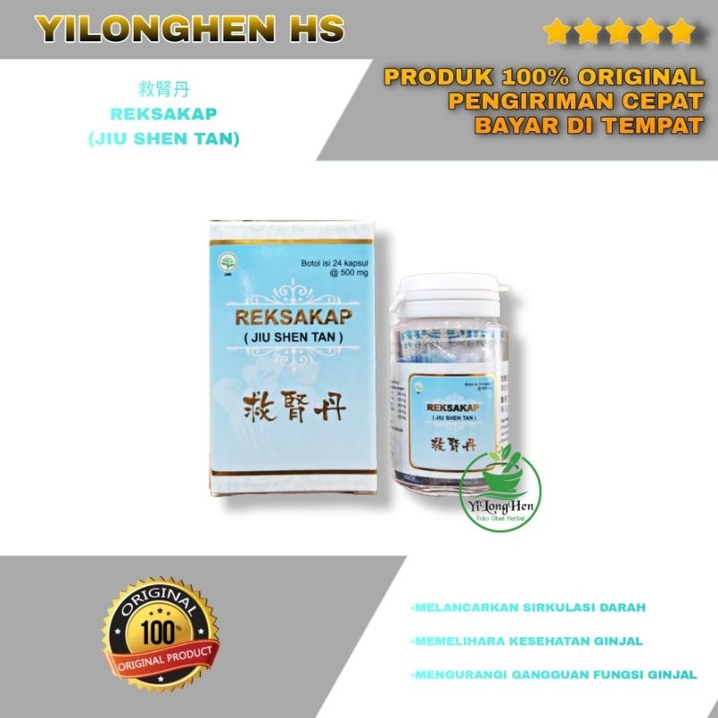 Reksakap Jiu Shen Tan Obat Ginjal Jiu Shen Dan Obat Kesehatan Ginjal