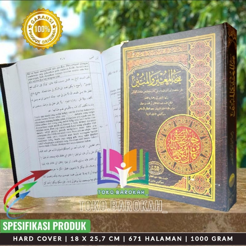 Minhatul Muin Wal Mubin Karya Abuya Annidzom Minhatul Mu'in Wal Mubin Abuya Mukhtar