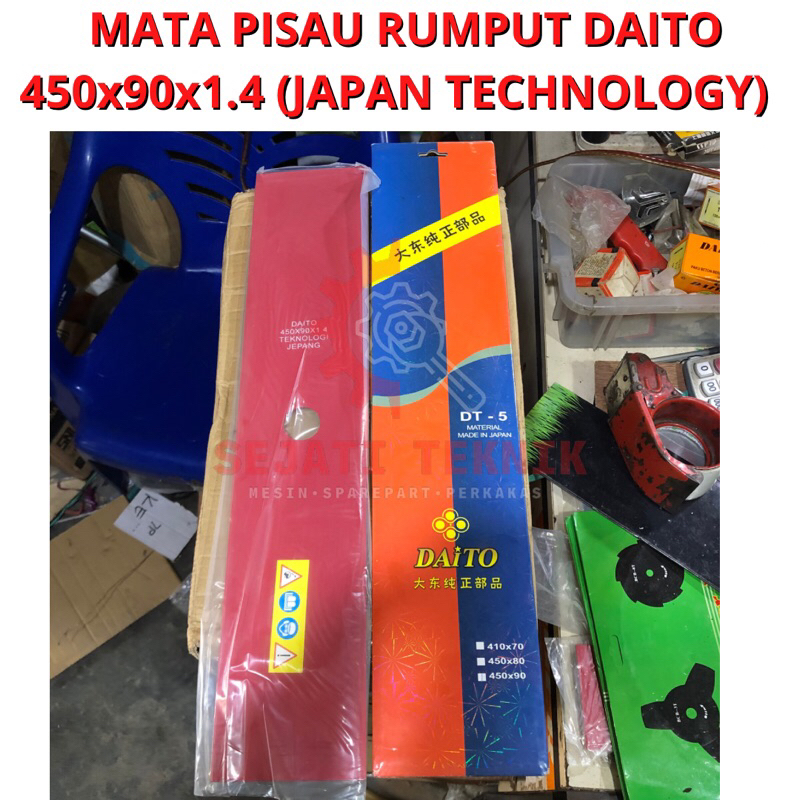 pisau parangan blade 450x90x1.4 panjang untuk potong rumput mesin rumput DAITO