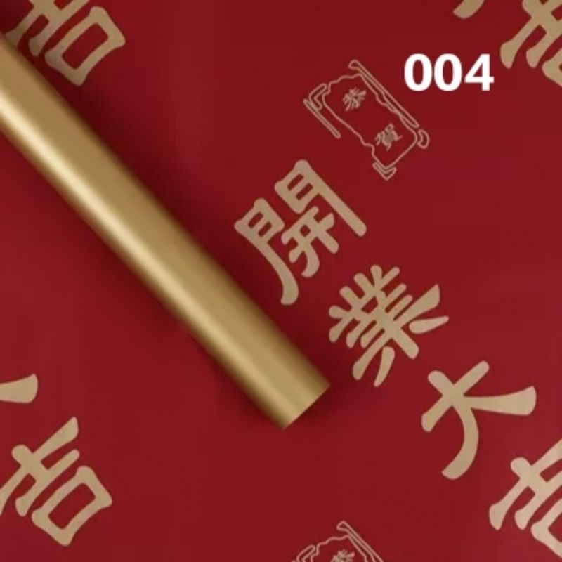 

Kertas Cellophane Buket Bunga Chinese Blessing / Kertas Bunga Imlek ( G1016 )