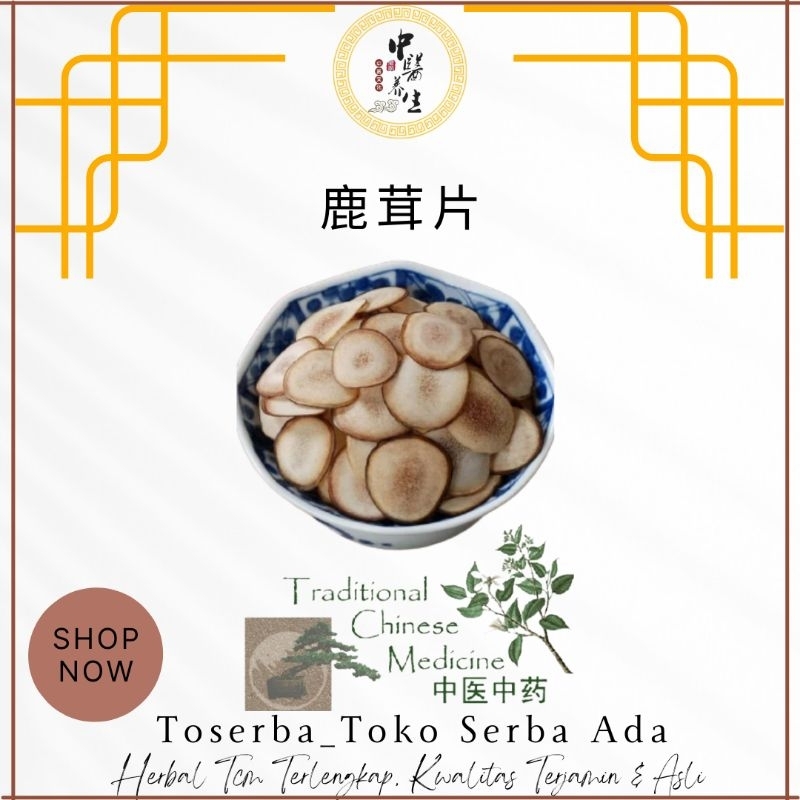 

1gr Lu Rong 鹿茸 LuRong Antler Velvet Beludru Tanduk Rusa Iris