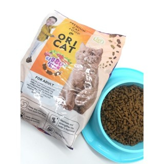 Ori cat repack 800gr Makanan Kucing Ori Cat Kering dry food ori cat dry food