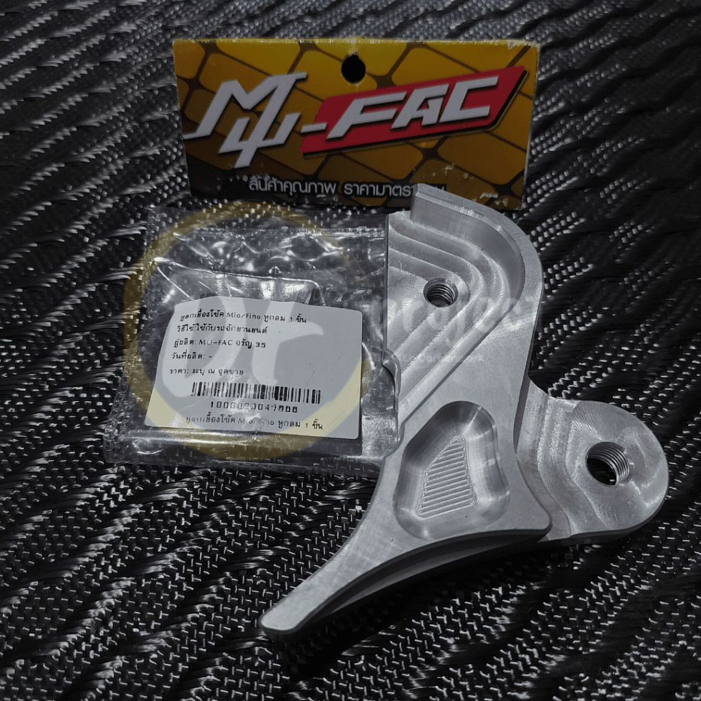 Raiser Shock Belakang Mio Anting Bebek