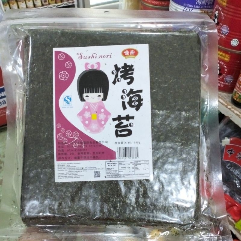 

jiasheng sushi nori 50sheet impor china
