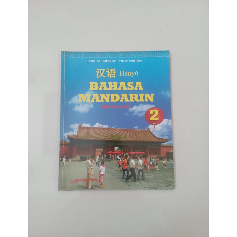 Bahasa Mandarin SMP Kelas VIII Yudhistira