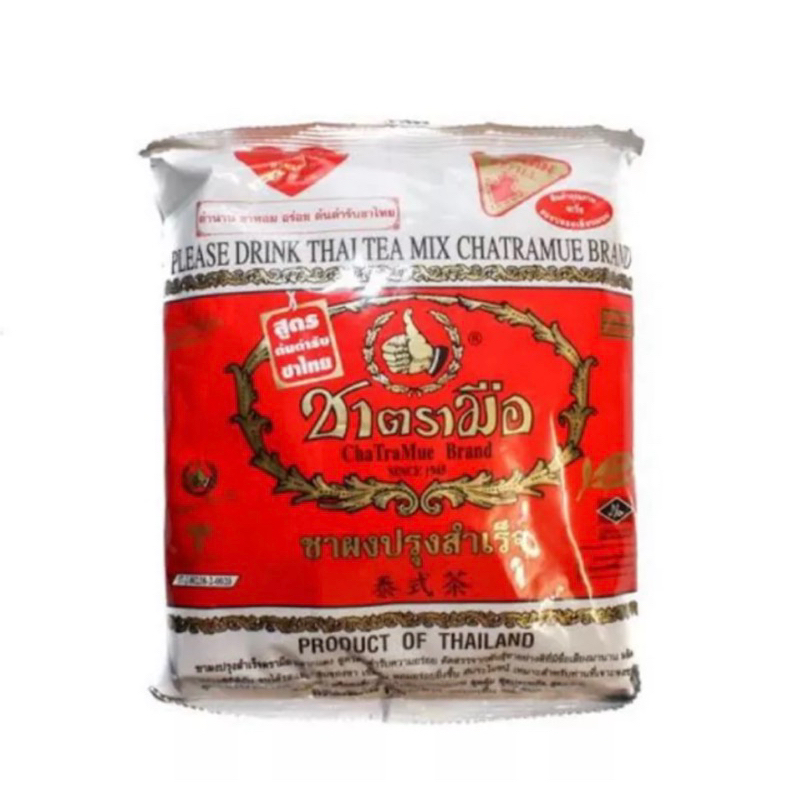 

Thai Tea Original Chatramue Thailand Original