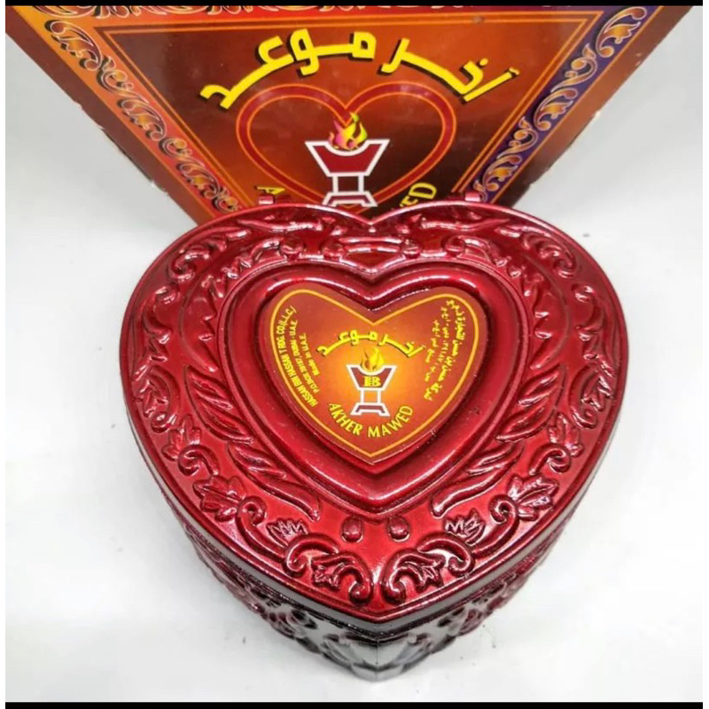 buhur bukhur bukhoor bakhoor dupa serbuk oud kayu gaharu akher aher mawed mawet (Hassan bin Hassan)