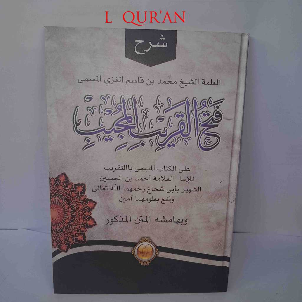 Kitab Fathul Qorib / Syarah Fathul Qorib Mujib / Taqrib Jilid Hardcover / Jilid Lux