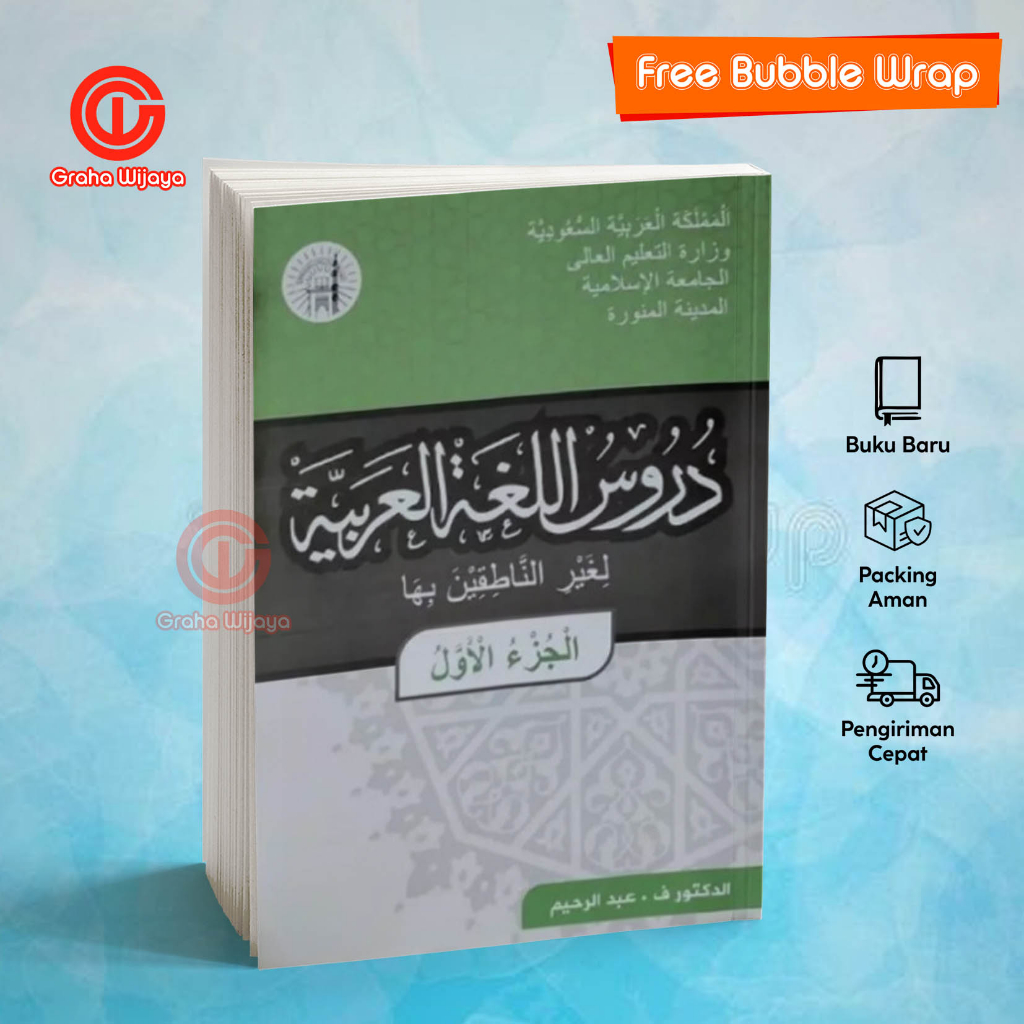 Durusul lughoh Arobiyyah Durusul Lughah Al-Arabiyyah Jilid 1, 2, 3 dan 4 oleh Syaikh Abdur Rohim