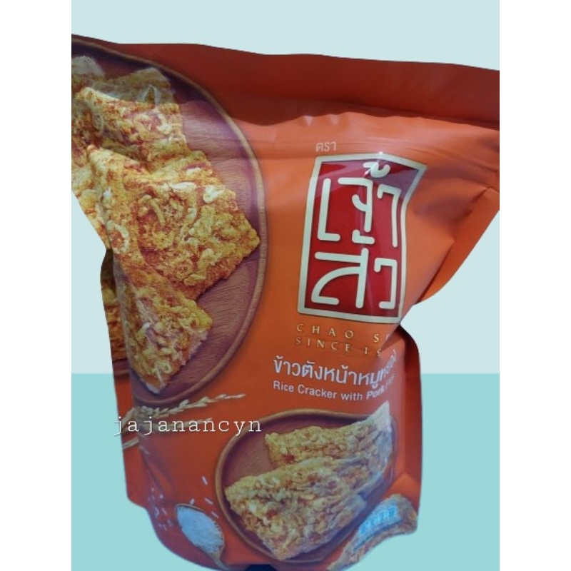 

Chao Sua Rice Crackers Pork Floss Snack Thailand