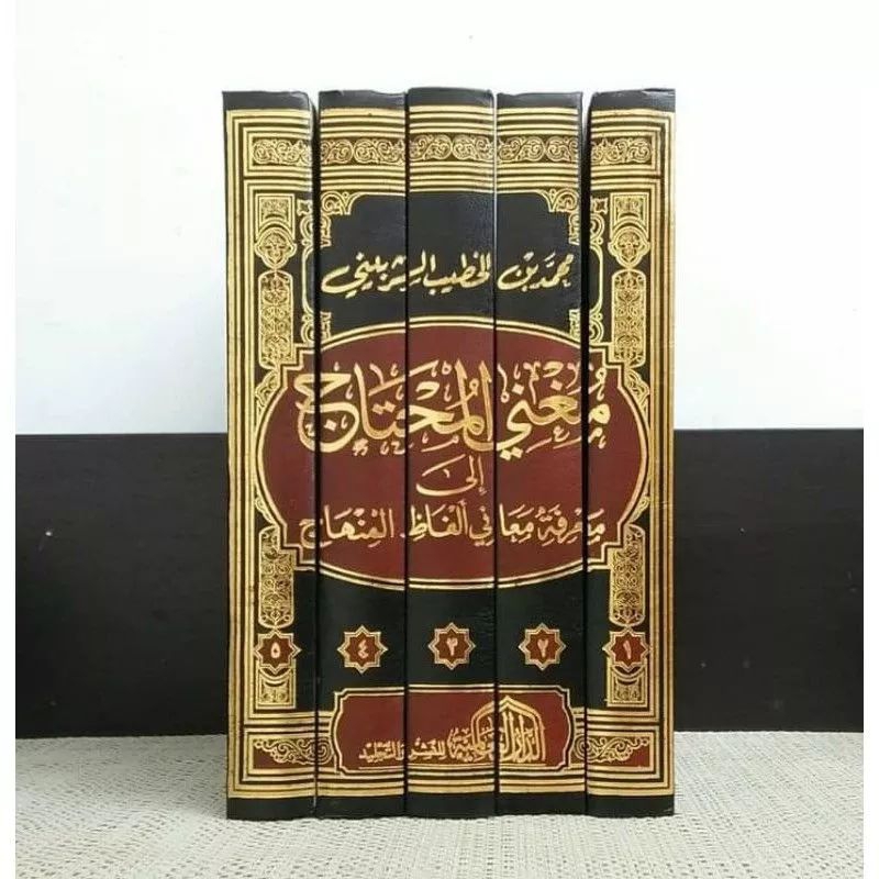 Kitab Mughnil MUHTAJ Mugnil Muhtaj Mughni Al Muhtaj