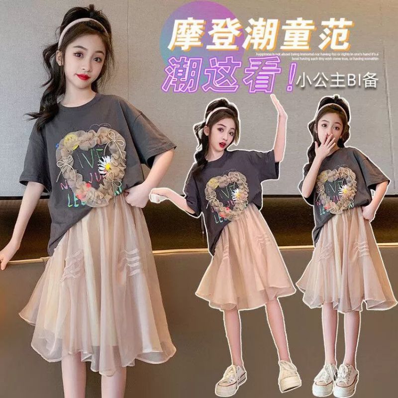 SETELAN ROK TUTU MIDI ANAK KOREA IMPORT