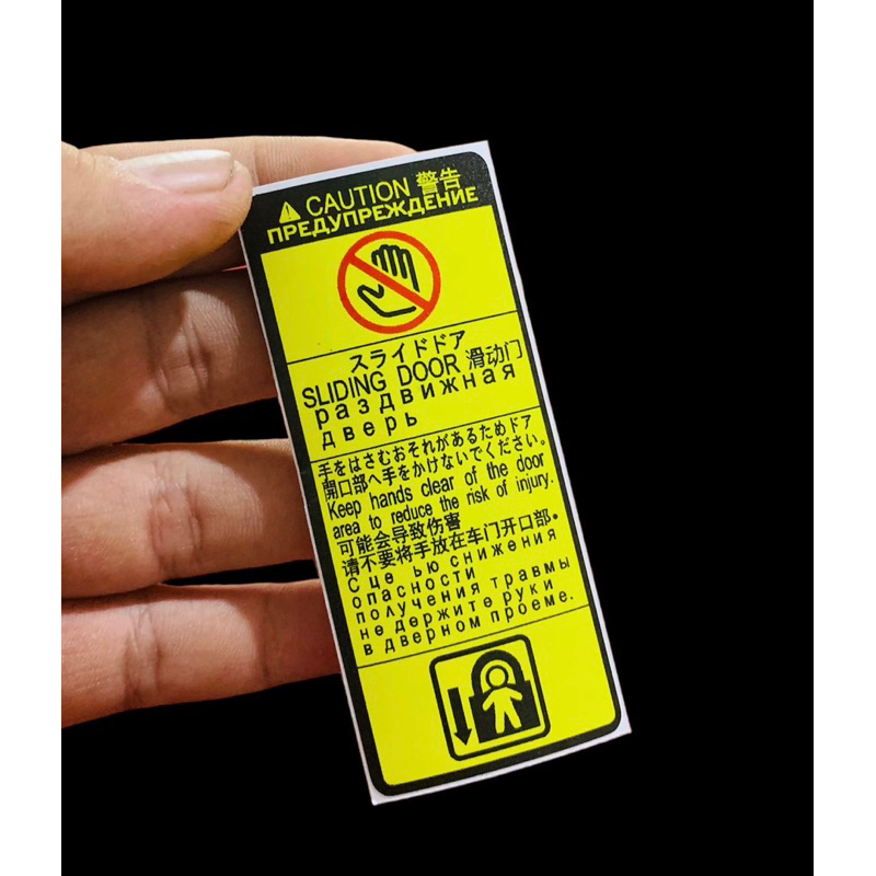 Sticker JDM ( SLIDING DOOR )