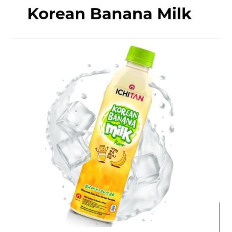 

ICHITAN BANANA MILK KOREA