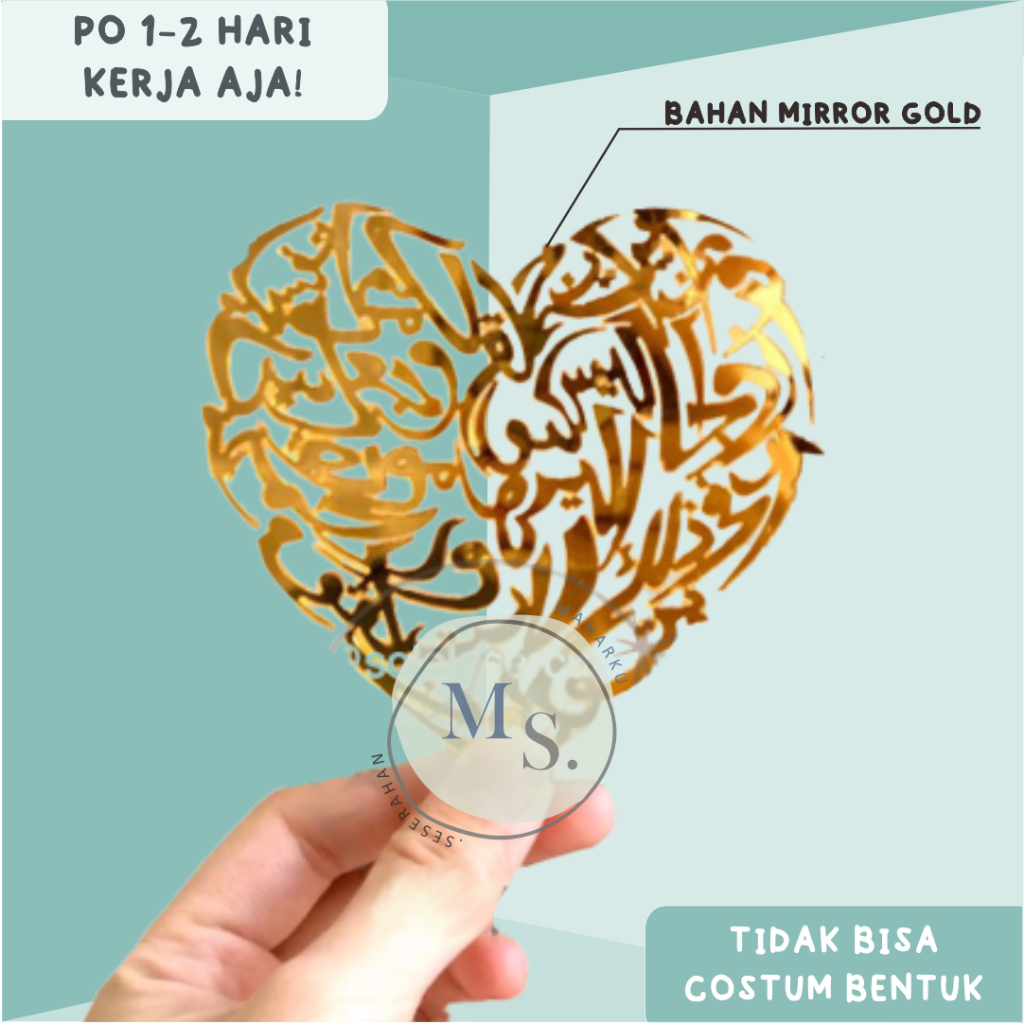 READY Kaligrafi Surat AR RUM ayat 21 Akrilik Mirror Gold dekorasi mahar pernikahan 4.9 ukiran Ar-Rum