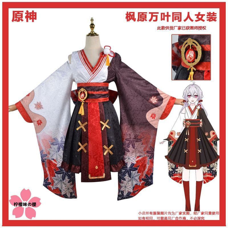 kostum kazuha female version kimono genshin impact no brand