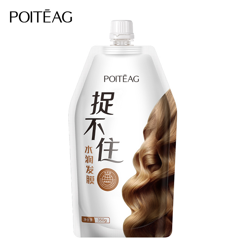 POITEAG HAIR MASK / HAIR MASK POITEAG SACHET