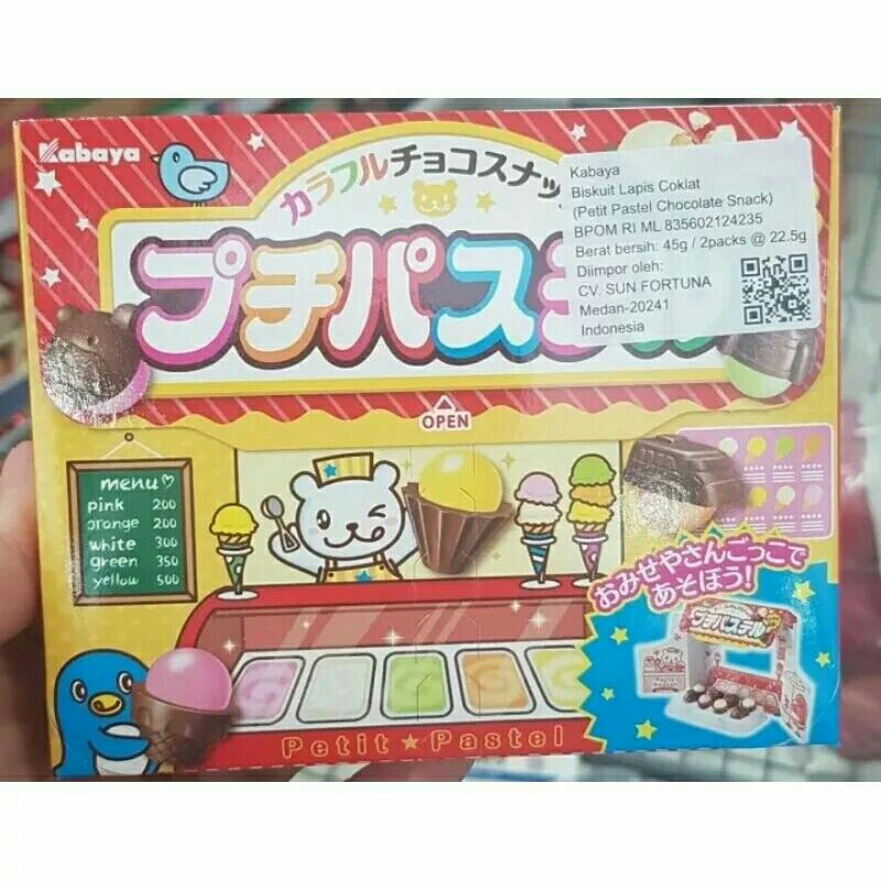 

Kabayan Snack Jepang Petit pastel Chocolat