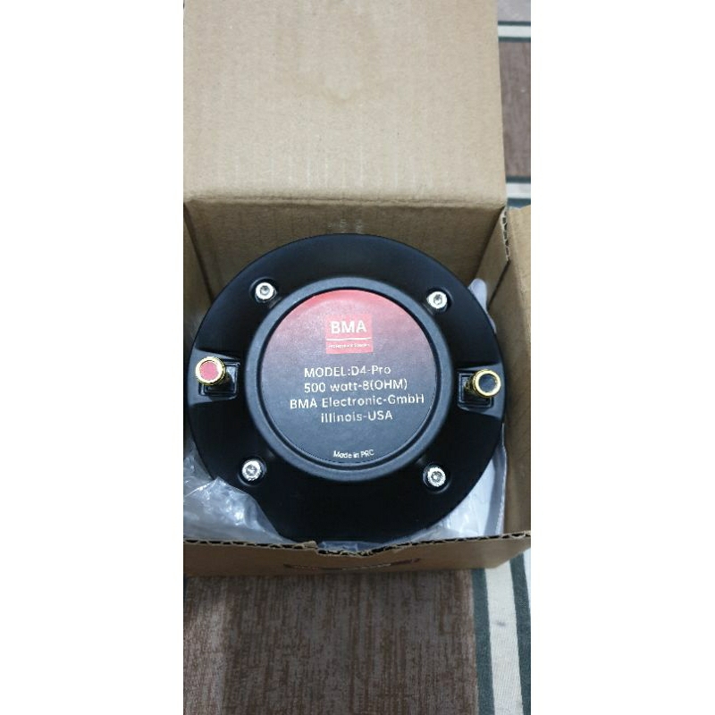 DREVER TWETER BMA D4 PRO BALAP