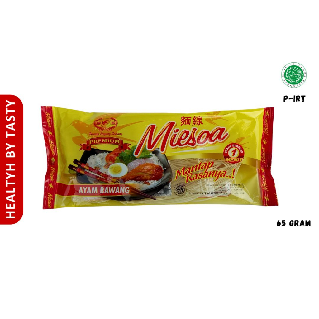 

Miesoa Ayam Bawang Misoa Aayam Bawang Instant cap Burung Layang Misua Meesoa