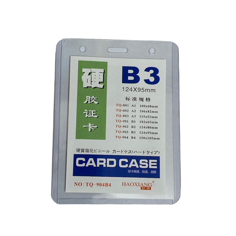 

ID CARD Plastic ( B3 )