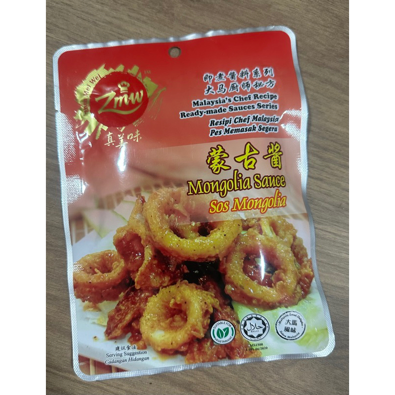 

Mongolian Sauce Vegan dan Vegetarian Bumbu Instant