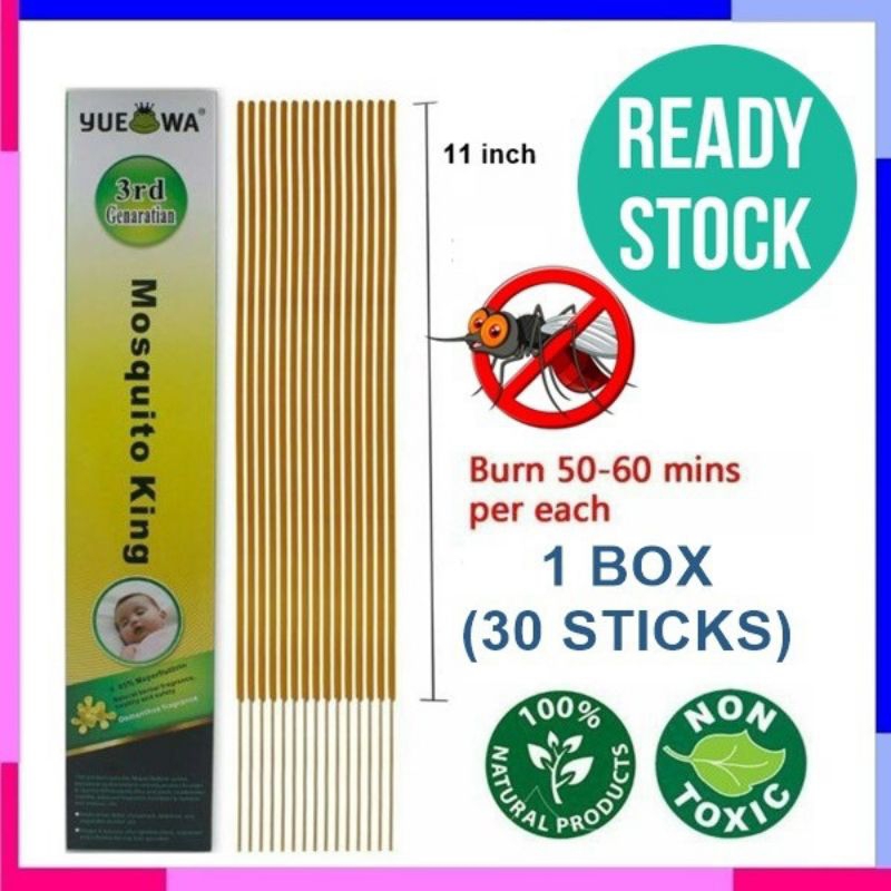 OBAT BAKAR DUPA PEMBASMI NYAMUK LALAT KECOA SERANGGA ISI 30 STICK