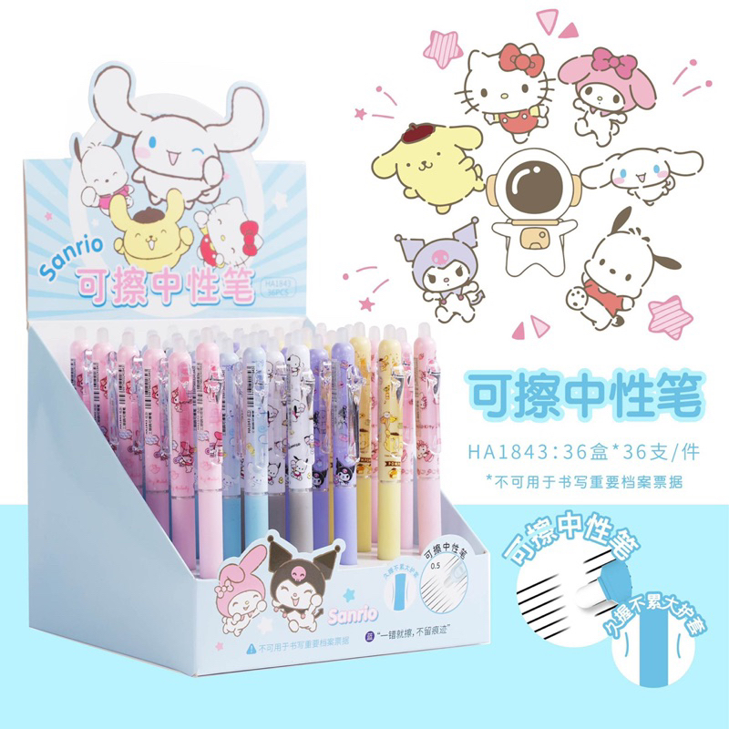 

(LV) PULPEN BISA HAPUS MOTIF SANRIO ,PEN BISA HAPUS SANRIO ,PEN BISA DI HAPUS ,PEN TINTA BIRU SANRIO ,PEN TINTA HITAM SANRIO ,PEN KUROMI ,PEN MELODY ,PEN POCACCHO ,PEN CINNAMOROLL ,PEN POMPOMPURIN ,PEN KITTY ,PULPEN BISA HAPUS ,PULPEN SANRIO,PEN PENGHAPUS