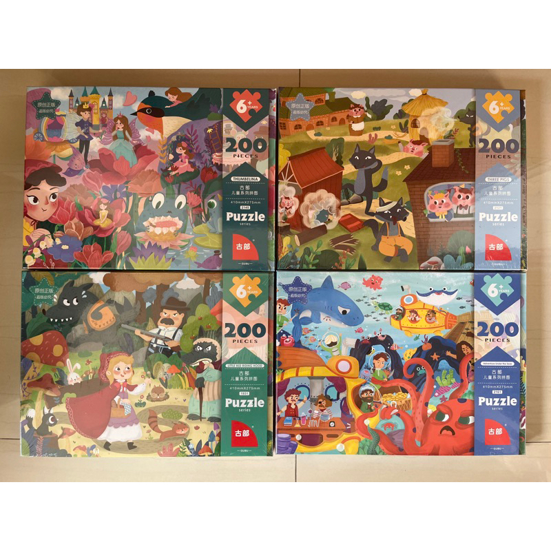 puzzle 200pcs gubu