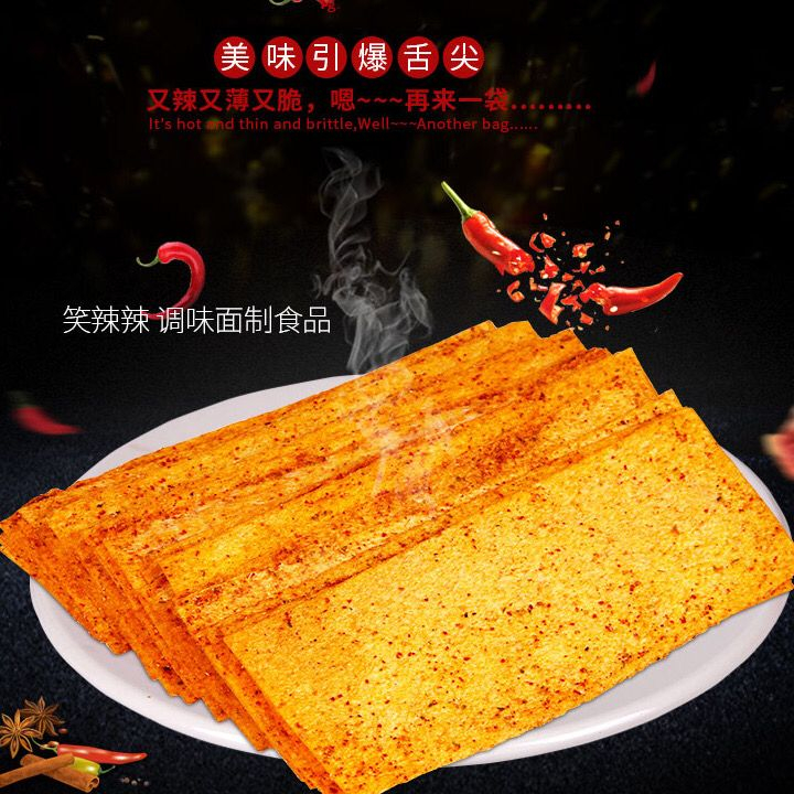

XIAOMIMI-LndiaFeiBing Latiao Sayuran Vegetarian Tendon Makanan Ringan China Impor Produk Kedelai Makanan Pedas Terlaris