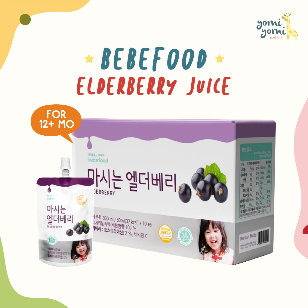 Elderberry Juice/Jus Elderberry