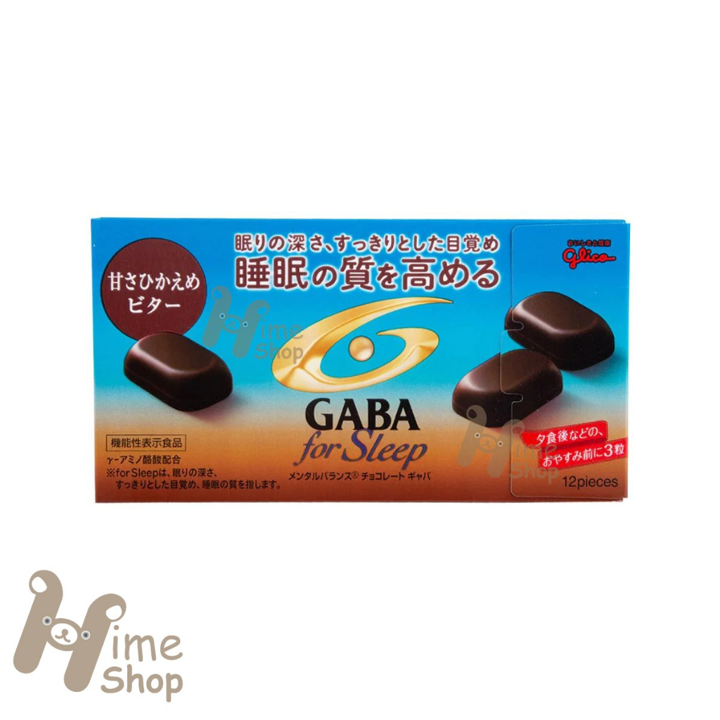 

Glico Gaba Chocolate for Sleep Dark Bitter Milk Coklat Tidur Original Jepang