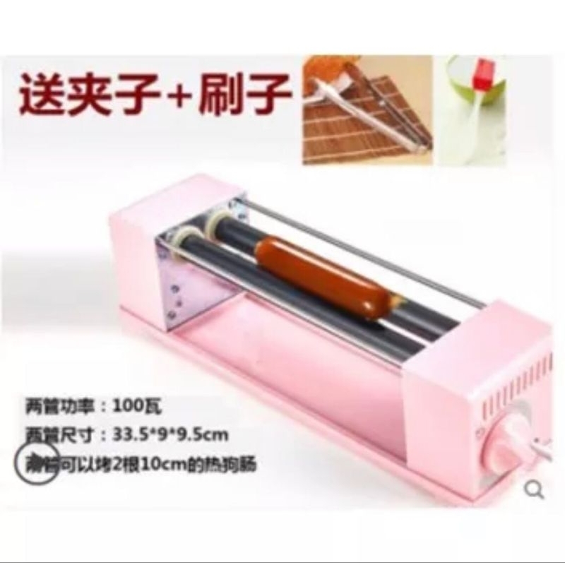 Alat panggang sosis,alat panggang serba guna.