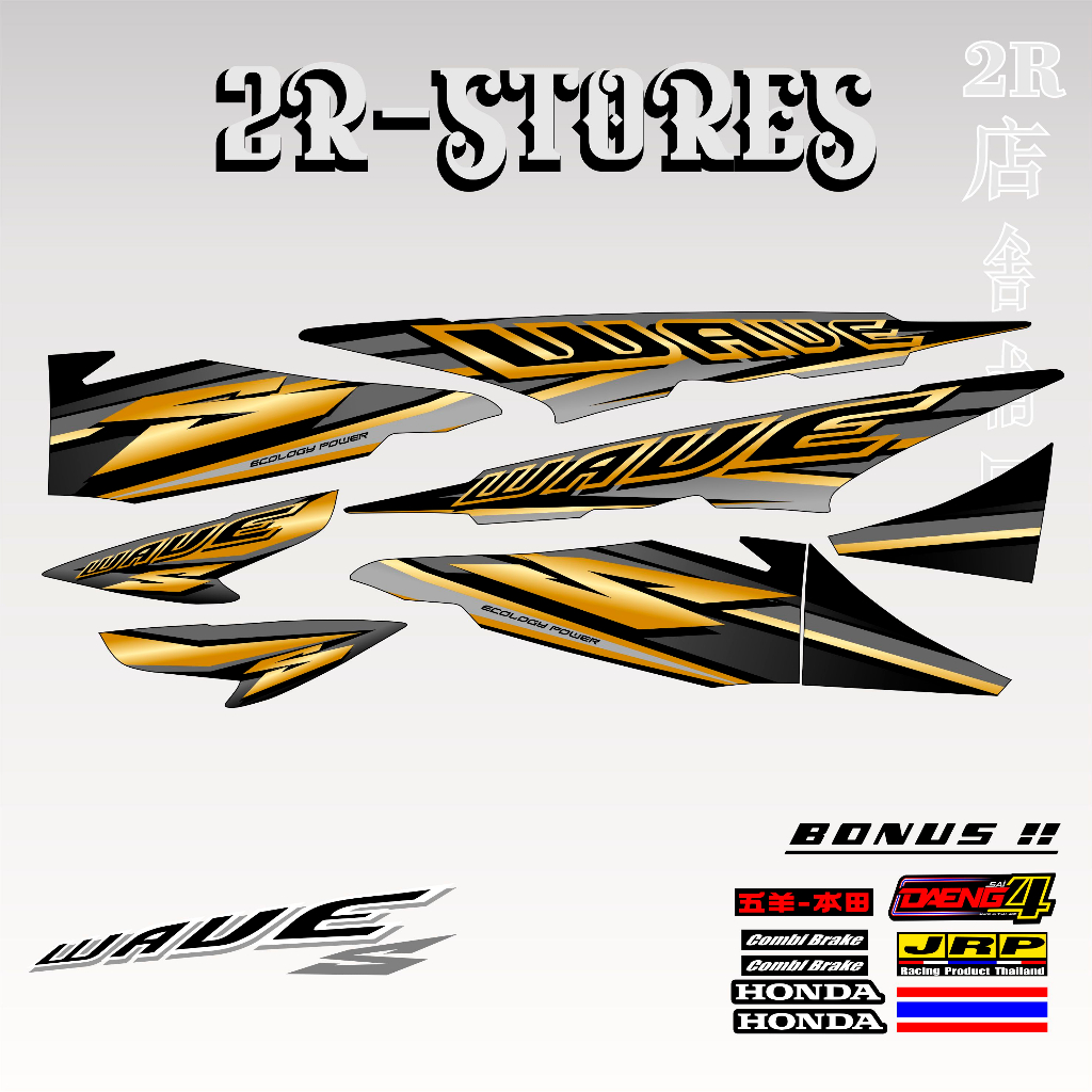 striping supra wave s 03 / stiker supra x lama grafis supra fit lama wave s