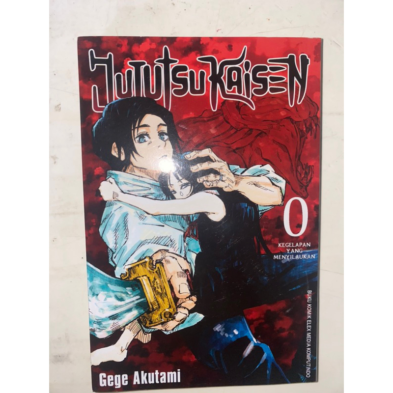 Jujutsu Kaisen 0