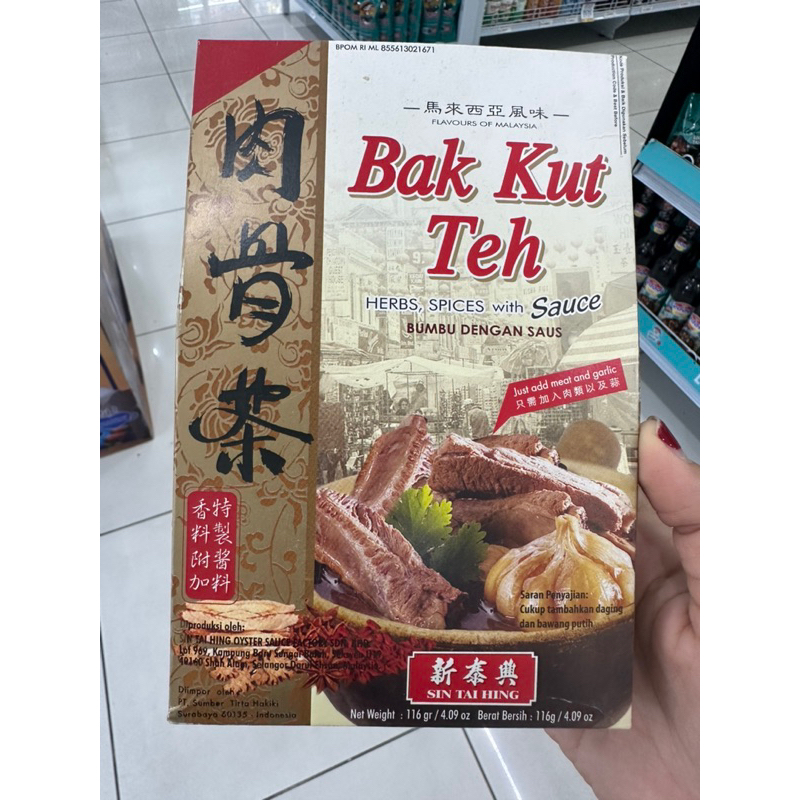 

Bak Kut Teh Flavors of Malay/Herbs Spicy With Sauce