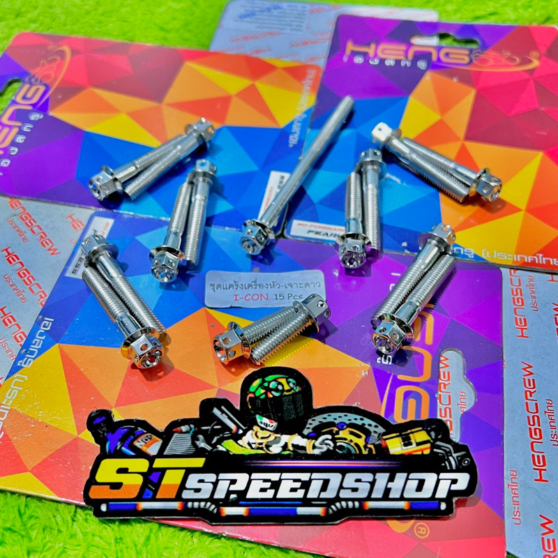 Baut Probolt Set Bak Cvt Beat Karbu Stainless Chrome Flower