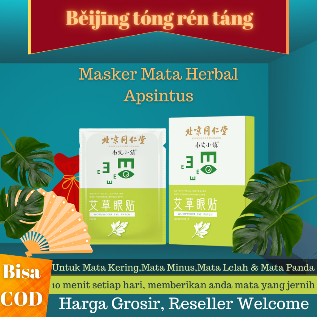 Masker Mata 1 box isi 20pcs 10 pasang/ Eye Pads /Masker Mata Anak-anak / Mata Panda / Aman Untuk Ana