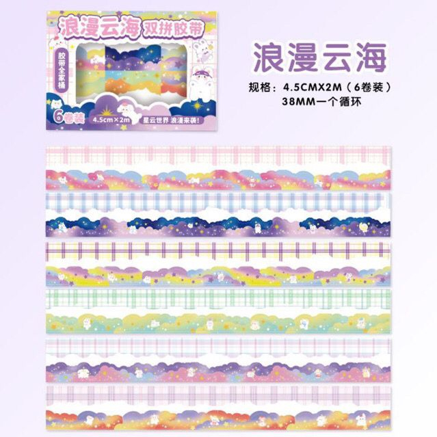 

RB [1Box 12pcs] Washi Tape Stiker Pinggiran Buku Hiasan Jurnal Sticker Aesthetic