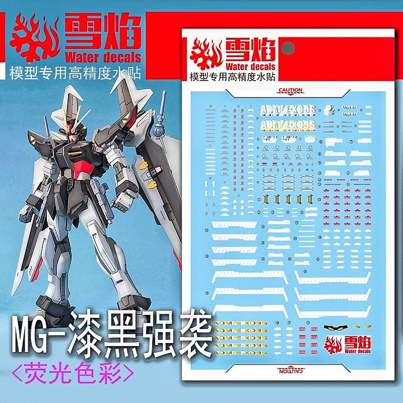 MG STRIKE NOIR GUNDAM WATER DECAL FLAMING SNOW STUDIO