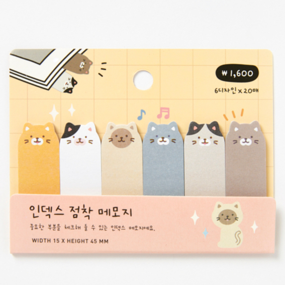 

Artbox Sticky Memo 4012789 ( NEW ARRIVAL )