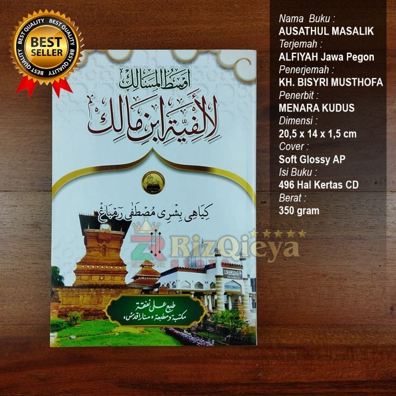 Terjemah Alfiyah Makna Jawa Pegon AUSATHUL MASALIK Li ALFIYAH IBNI MALIK Terjemah Alfiyah Bahasa Jaw