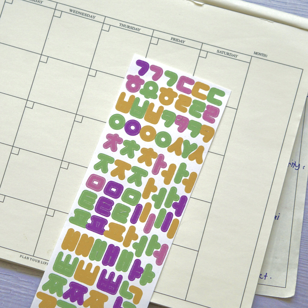 

Chunky Hangul Sticker Pennpaper