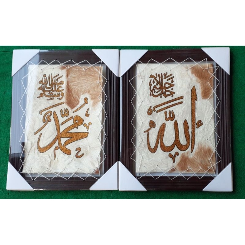 KALIGRAFI LAFADZ ALLAH MUHAMMAD HIASAN DINDING KULIT KAMBING 35x45 2PCS