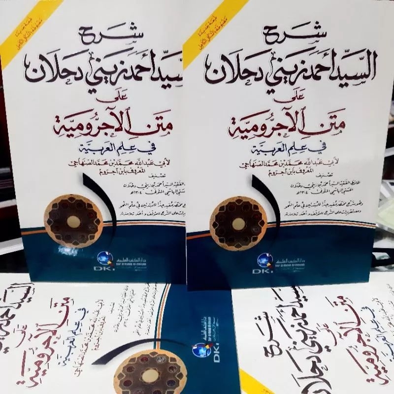 Syarah Mukhtasar Jiddan Mukhtashor Jidan Syaikh Ahmad Zaini Dahlan Syarah Jurmiyah Jurumiyah DKI Bei