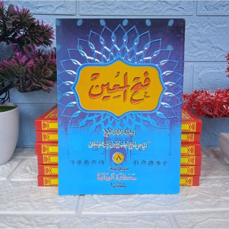 Fathul Mu'in Juz 8,Fathul Mu'in Makna Jawa Pegon, Fathul Mu'in Al Hidayah