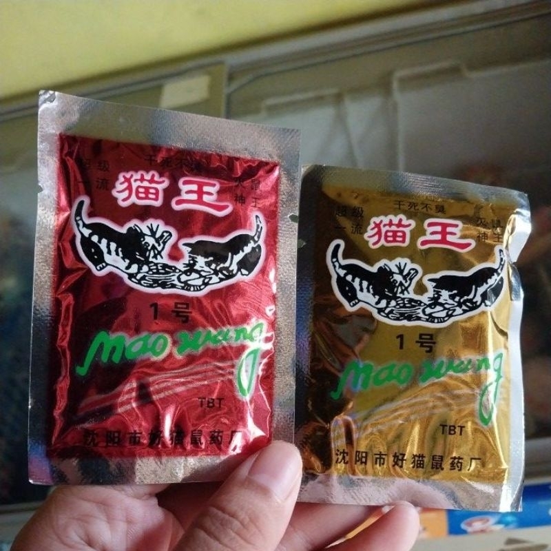 Racun tikus mao wang original/ Obat tikus / Pembasmi Tikus / Racun Tikus Ampuh Racun tikus beras mer